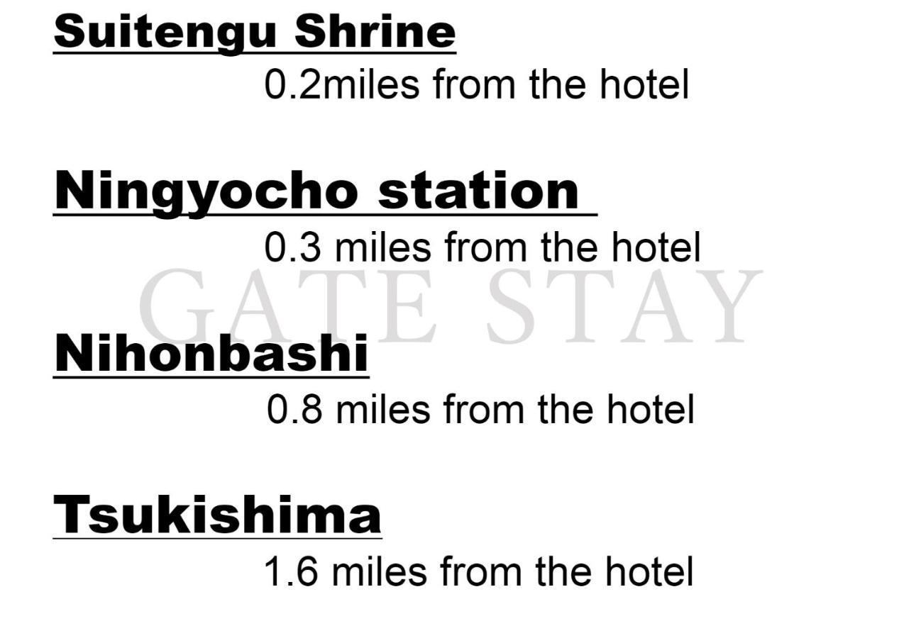 Monday Apart Nihonbashi Ningyocho Токіо Екстер'єр фото