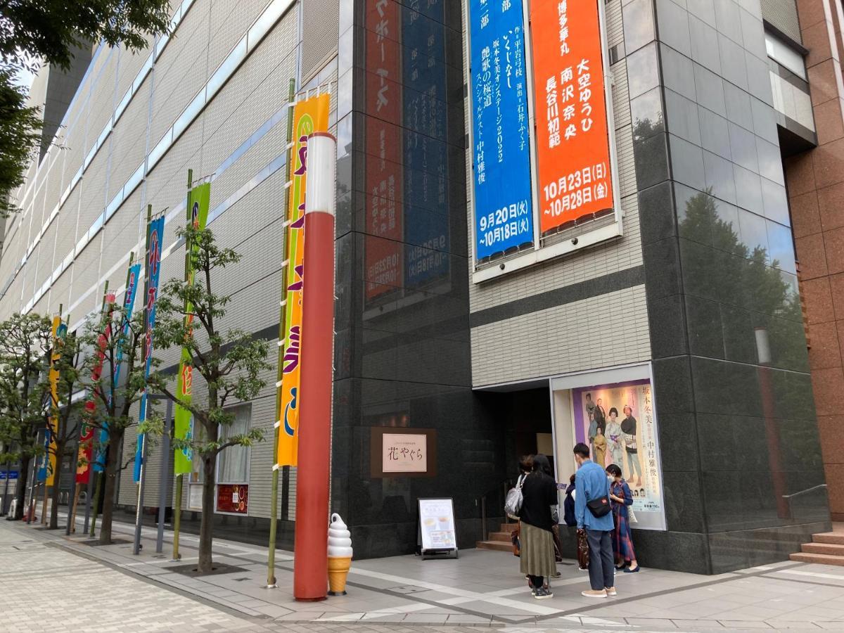 Monday Apart Nihonbashi Ningyocho Токіо Екстер'єр фото